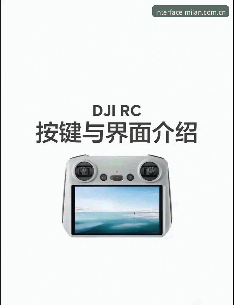 3个核心选项解密米兰官网CN·年度原创界面宣言推荐，你的2025界面升级指南