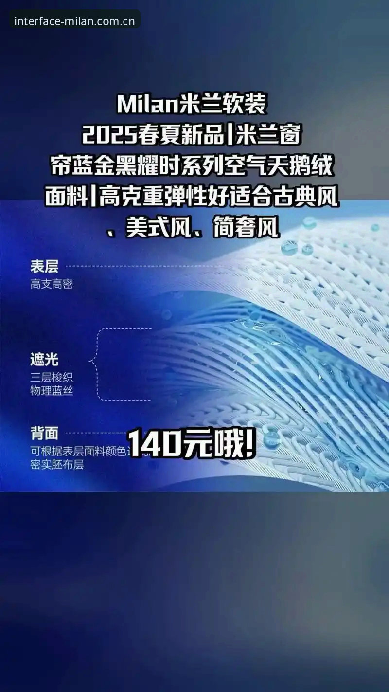 3个核心选项解密米兰官网CN·年度原创界面宣言推荐，你的2025界面升级指南