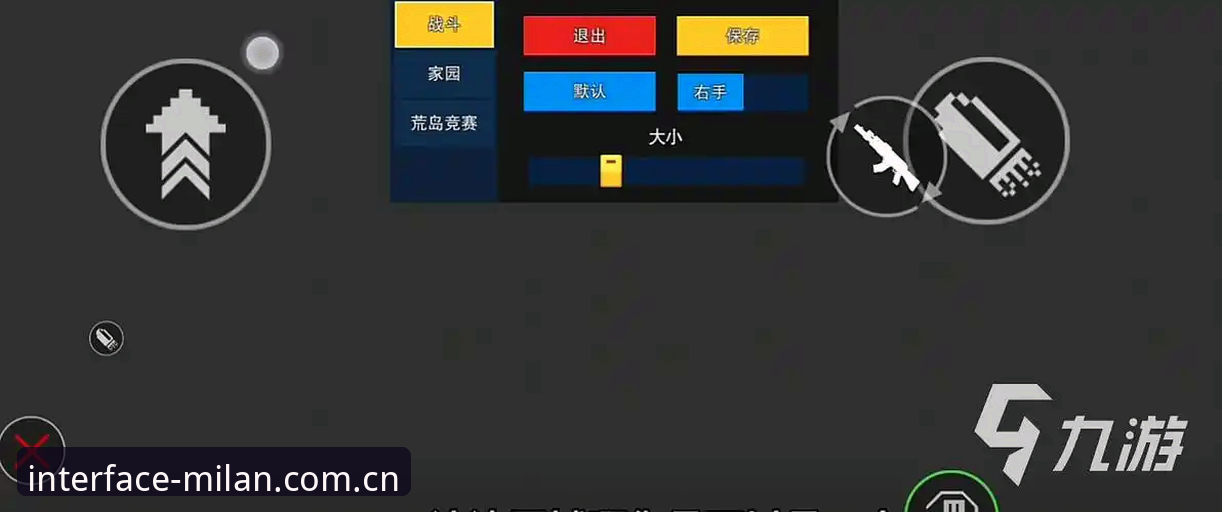 2025版本与旧版兼容宣言：米兰体育官网的像素级对齐如何选择？