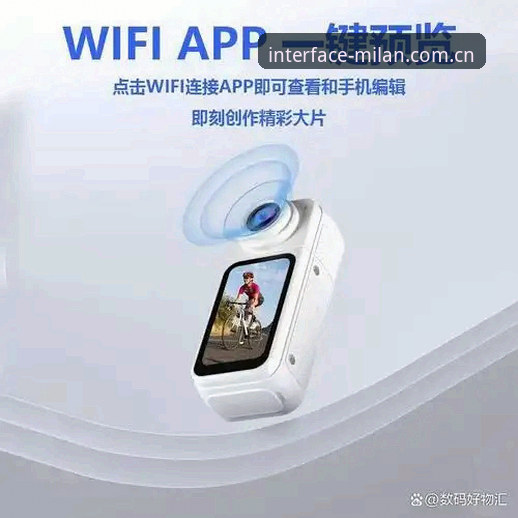 米兰体育官网年度原创界面宣言2025版深度评测：像素级进化与用户体验全解析